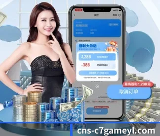 国际化进程 | c7c7.app