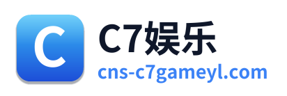 C7娱乐